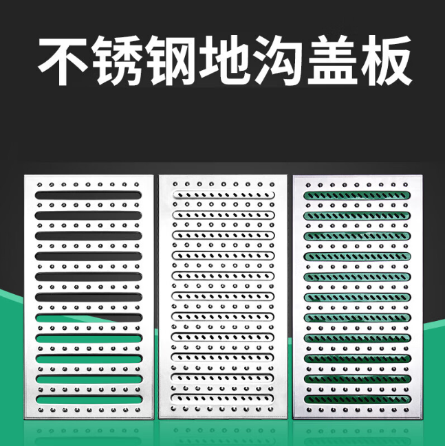 武陵源不锈钢沟盖板展示