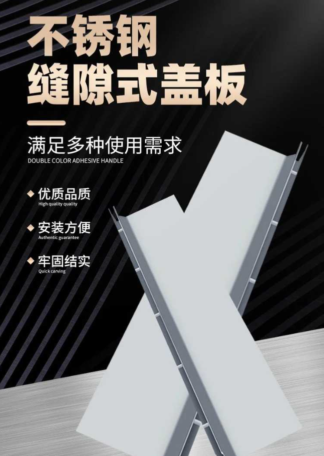 武陵源不锈钢缝隙排水沟盖板展示